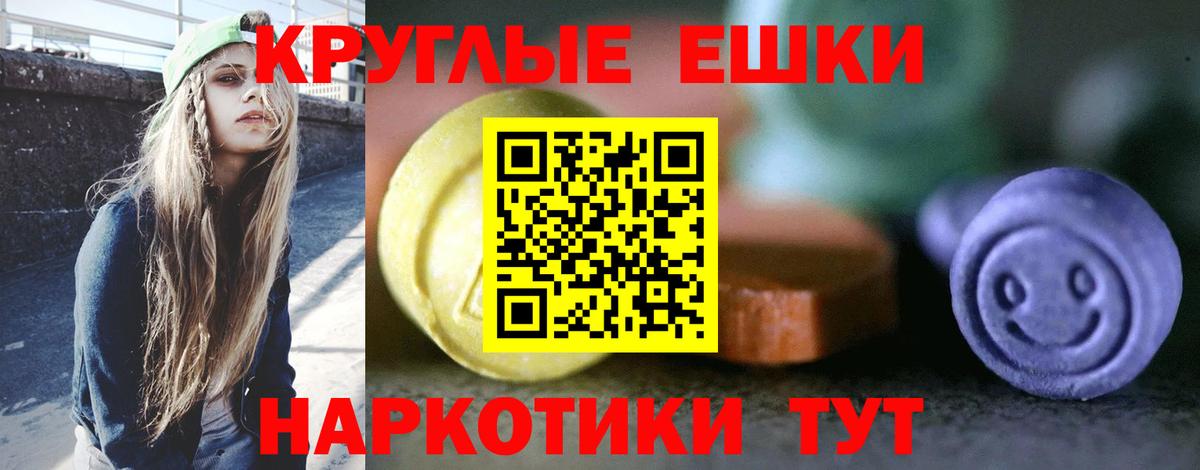 Ecstasy louis Vuitton  Вход с VPN  Ecstasy Cube  Ecstasy  магазин продажи наркотиков  Вятские Поляны 