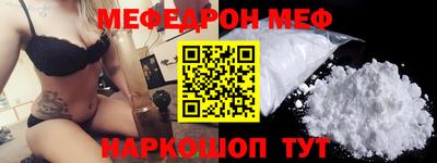 не бодяженный Можайск