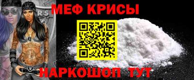 прущая мука Моздок