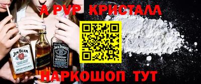 метамфетамин Можга