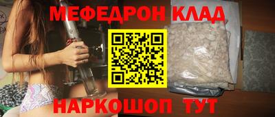не бодяженный Можайск
