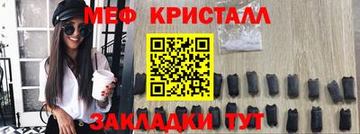метамфетамин Можга