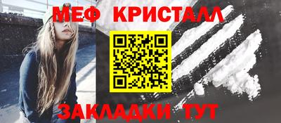 метамфетамин Можга