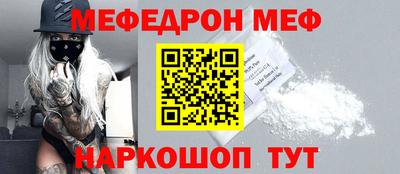 метамфетамин Можга