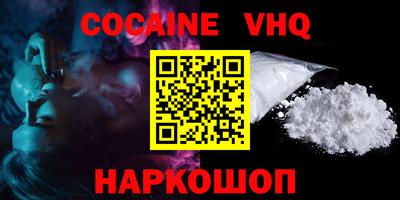 прущая мука Моздок