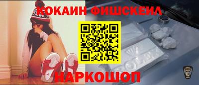 метамфетамин Можга