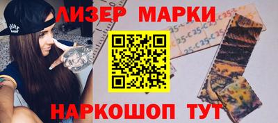 метамфетамин Можга
