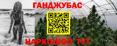 метамфетамин Можга
