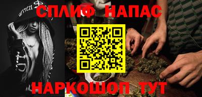 метамфетамин Можга
