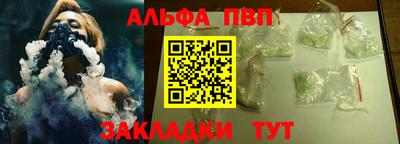 метамфетамин Можга
