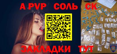 прущая мука Моздок