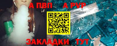 метамфетамин Можга