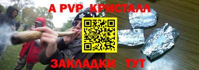 стафф Заволжье