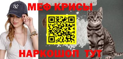 метамфетамин Можга