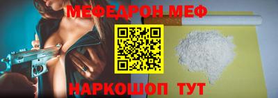 метамфетамин Можга