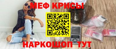 прущая мука Моздок