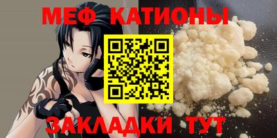 метамфетамин Можга