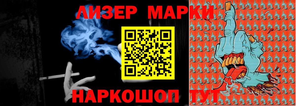 LSD-25 экстази кислота  LSD-25 экстази ecstasy  Вход с VPN  Вятские Поляны 