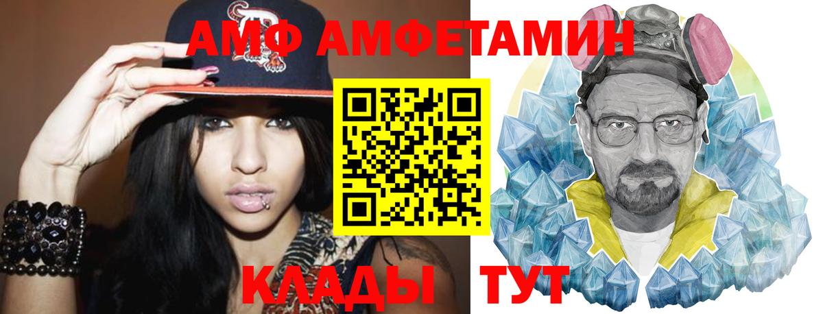 Вятские Поляны  МЕТАМФЕТАМИН Methamphetamine  МЕТАМФЕТАМИН  Вход с VPN  МЕТАМФЕТАМИН Methamphetamine 