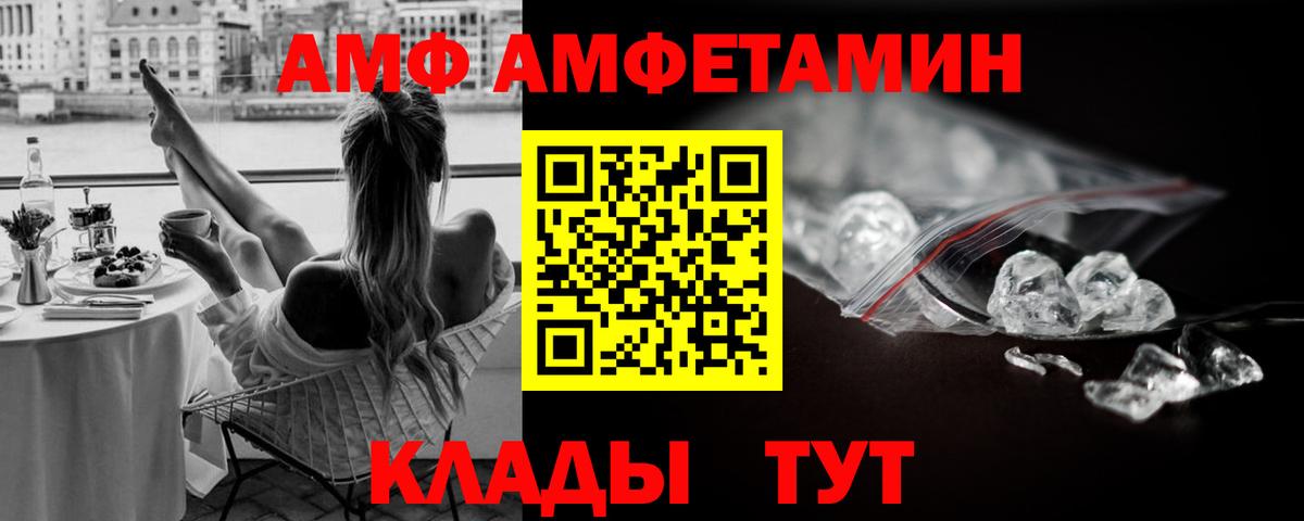 МЕТАМФЕТАМИН Methamphetamine Вятские Поляны
