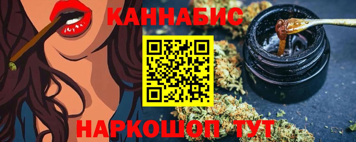 Шишки марихуана VHQ Вятские Поляны