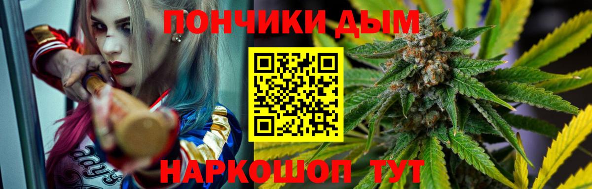 МАРИХУАНА MAZAR  Шишки марихуана гибрид  Вятские Поляны  Вход с VPN 